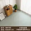 Piel para Piso Impermeable Engrosada Resistente al Desgaste Piso de Concreto Pegatina de Piso de PVC Tienda Recta Hogar Comercial Piso Alfombrilla de Goma Manta de Plástico