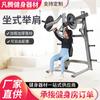 Entrenador de Elevación Lateral de Hombro Sentado Específico para Gimnasio, Tubo de Hierro Entrenador de Deltoides, Entrenador de Empuje de Hombro Específico para Gimnasio