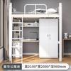 Apartamento de estudiantes, cama, cama, mesa inferior, cama combinada, dormitorio, personal, cama elevada, escuela, piso superior, aire inferior, cama de hierro alta y baja