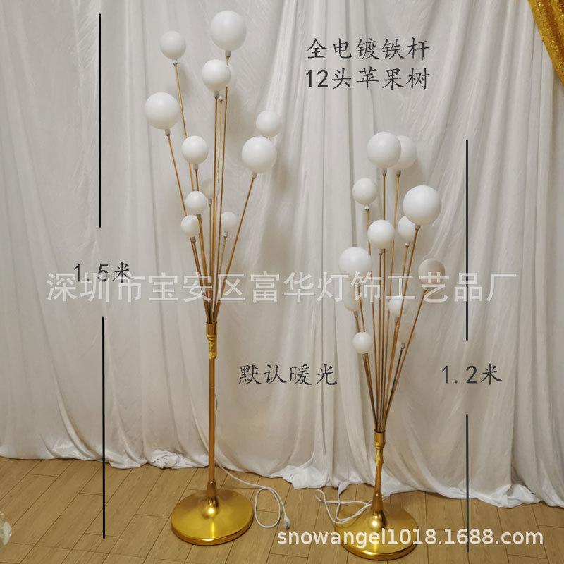 铁艺苹果树