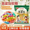 Especialidade de Shandong Doce Clássico de Sorgo Multissabor Gomas de Frutas Lanches de Lazer Produtos de Ano Novo Barraca de Rua de Casamento Doces Sortidos Atacado