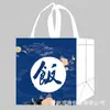 Bolsa não tecida laminada para viagem atacado pronta entrega bolsa para fast food bolsa de embalagem bolsa para viagem bolsa sacola pode ser impressa logo