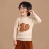 24 Cardigan Nuevo de Cuello Redondo de Color Sólido para Niños Ardilla Linda Suéter de Punto Regular para Niños y Niñas Suéter Básico Pullover