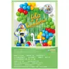 Comércio Exterior Espanhol Espanhol Conjunto de Balões Feliz Aniversário Decoração para Festa de Despedida de Solteiro Suprimentos Transfronteiriço