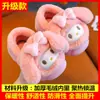 Nuevas pantuflas de algodón con dibujos animados para niños de otoño e invierno, adecuadas para niños mayores y bebés, lindas, para usar en familia, antideslizantes, cálidas y cómodas para uso en interiores