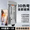 Protector de Pantalla de Vidrio Templado Sanjies sin Polvo, Adhesivo Completo para Oneplus 13, Oneplus 12, Protección de Pantalla Curva para Teléfono, Pantalla Completa Termoformada 3D