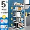 Estante de Almacenamiento de Cocina de Acero Inoxidable de Piso Multi-capa Estante de Almacenamiento para Microondas Estante de Almacenamiento Multifuncional Estante para Ollas Estante Doméstico