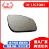 Exclusivo para eBay, adecuado para exportación de comercio exterior, espejo retrovisor para piezas de coche Land Rover - estándar LR035061