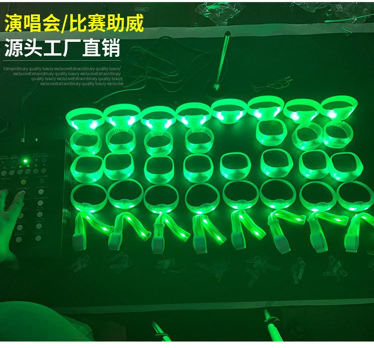 演唱会尼龙织带 led遥控手环TPU表带发光手环W形状七彩闪光手腕带