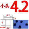 Tapón en forma de T, Resistente a altas temperaturas, Impermeable y a prueba de polvo, Tapón de sellado de silicona, Tapón para agujeros, Anticolisión de silicona, Tapón cilíndrico absorbente de impactos para agujero pasante