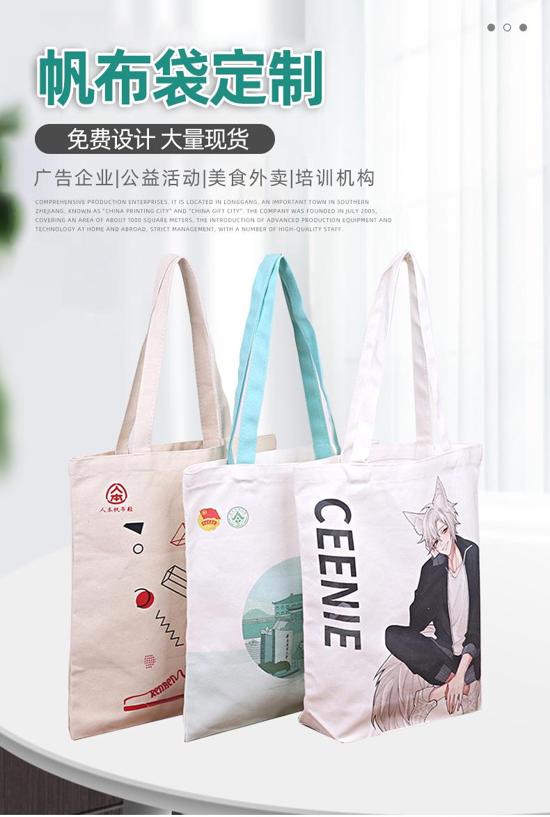 龙港市创客工艺礼品厂详情页套版·_03