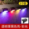 Luces de peldaño solares, luces de pared decorativas, luces de escalera exteriores, luces de pared para balcón, luces decorativas de patio, se encienden automáticamente por la noche