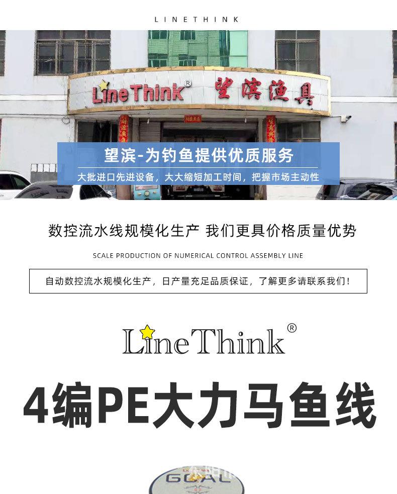 4编大力马勉族_01.jpg