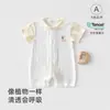 Macacão de Bebê Recém-Nascido para o Verão, Macacão de Bebê Recém-Nascido, Roupa de Ar Condicionado Sem Costura Classe A de Liocel, Pijama de Bebê, Roupa para Engatinhar