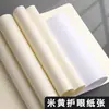 Cuaderno de Papel Kraft, Cuaderno Grueso Rayado, Bloc de Notas B5, Diario de Cuadrícula en Blanco, Libreta de Registro de Papel Kraft