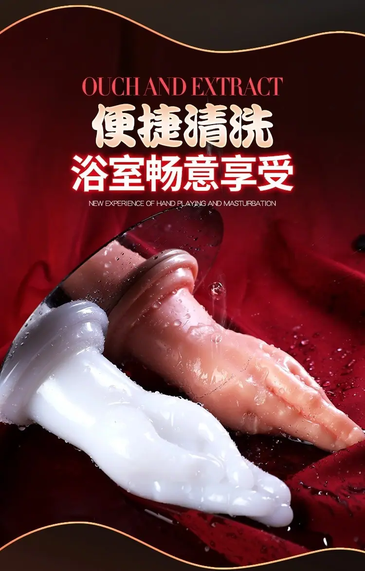 手自慰详情页_23.jpg