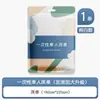 Guxu Conjunto de Roupa de Cama Descartável, Lençol, Capa de Edredom, Capa de Edredom de Hotel Conjunto de Quatro Peças, Roupa de Cama de Hotel para Viagem Anti-Sujeira