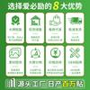 Parche para el Mareo, Parche Antimaréos para Niños y Adultos, Parche para Mareo en Viajes y en el Aire al por Mayor Parche para el Mareo Nanjing Tongrentang