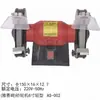 Máquina de Pulido y Rectificado Vertical de Precisión de Banco Yasaiqi de Grado Industrial Ligera y de Servicio Pesado de 5 Pulgadas 6 Pulgadas 8 Pulgadas 10 Pulgadas