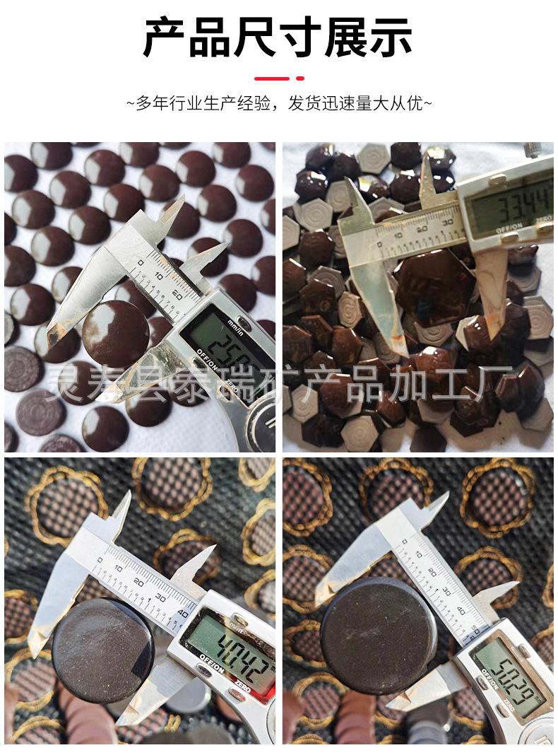 锗石片详情_09.jpg