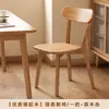 Sillas de Madera Maciza, Sillas de Comedor, Mesas y Sillas de Comedor para el Hogar, Sillas Comerciales Simples con Respaldo, Taburetes de Restaurante de Madera Estilo Retro Italiano