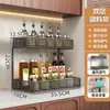 Prateleira de armazenamento para cozinha para itens essenciais do dia a dia e temperos, armazenamento em camadas para mesa, economiza espaço, grande capacidade, design em malha para ventilação, forte capacidade de carga