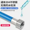 Tubo Corrugado de Acero Inoxidable 304 Manguera de Tubo de Entrada de Calentador de Agua Tubo de Agua de 4 Puntos Metal a Prueba de Explosiones Tubería de Agua Caliente Doméstica