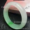 Pulseira de Jade Natural Verde Gelo Nova Pulseira Feminina Pulseira de Jade Rocha de Quartzo Pulseira de Jade Cor Esmeralda Verde Claro Atacado