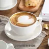 Taza de Cerámica Blanca Pura para Café Grabada Sawada 320ml Espresso Italiano Arte Latte Boca Ancha Set Latte Cappuccino