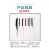 Pente de Maquiagem para Cabelo Wanmei de Guangzhou Estilo Dança Latina Pente com Cera Toque de Óleo Suave Pente Três Fileiras para Penteado de Noite