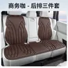 Nuevos Cojines Personalizados para Asientos de Coche, Adecuados para Todas las Estaciones, Cojines de Asiento de una Pieza Prensados en Caliente, Cojines Completos para Asientos de Coche, Cojines Cuadrados para Asientos de Cinco Plazas, Cojines para Asiento Individual y Doble