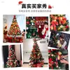 Árbol de Navidad juego para el hogar cifrado diy luminoso adornos grandes 2024 nuevo alto sentido ins decoración navideña