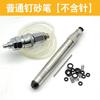 Pluma Neumática de Arena para Uñas Pluma de Arena para Uñas Aguja de Arena para Uñas Joyería de Oro Estrella Metal Superficie Dorado Mate Herramienta