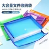 FC folder de archivo 3D colorido bolsa de almacenamiento A4 gran capacidad pp impermeable cierre de broche bolsa de archivo translúcida horizontal sarga