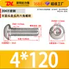 Tornillos de Acero Inoxidable 304 con Cabeza Semiredonda y Dado Hexagonal, Tornillos con Cabeza de Lenteja y Dado Hexagonal, Tornillos de Máquina de Rosca Completa Dl en Stock