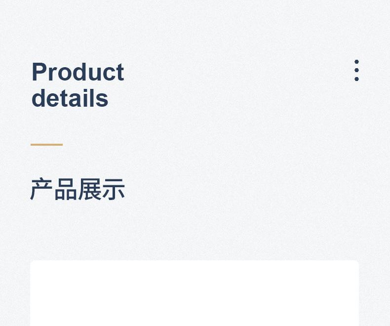 详情页_09
