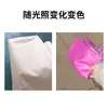 Película que Cambia de Color, Ecológica, Inofensiva, Impermeable y Antiincrustante, Luces de Coche, Ventanas de Cristal de Motocicleta, Color de Película Suave que Cambia de Color