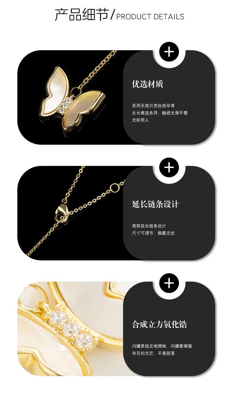 时尚优雅贝壳蝴蝶流苏项链小众轻奢高级感锁骨链经典爆