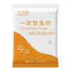 Toallas Desechables Empaquetadas Individualmente Suministros de Hotel Hotel B&B Especial Salón de Belleza Absorbente Toalla Facial Toalla