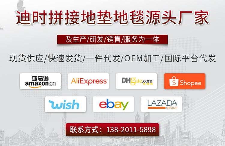 详情页通用