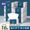 Caja Grande de 360 Hojas de Papel Tissue Engrosado, Servilletas Desechables para el Hogar, Tissue Facial de Pulpa de Madera Natural