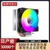 Enfriador de CPU Xuntitai XT400 para Escritorio con 4 Tubos de Cobre, Ultra Silencioso, Iluminación Colorida, Ventilador de CPU Universal