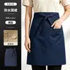 Nuevo Medio Delantal Impresión de Logo Especial para Catering Restaurante de Hot Pot Mesero Ropa de Trabajo Media Delantal de Cintura