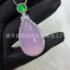 Colgante de Huevo de Paloma de Calcedonia Verde Hielo Incrustado Plateado al Por Mayor, Colgante de Jade Gota de Agua de Ágata Verde Sol, Múltiples Estilos Disponibles