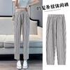 Calça Casual Reta Listrada de Seda Gelada para Mulheres, Verão Fina Petite Solta Emagrecimento Caimento Cropped Harem Tendência