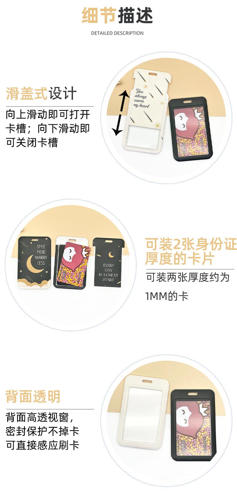 黑底月亮卡套_05.jpg