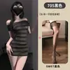 Saia Sexy Nova de Um Ombro Listrada Justa ao Corpo Curta Ajustada Personalizada Boate Transparente Sexy Lingerie Vestido