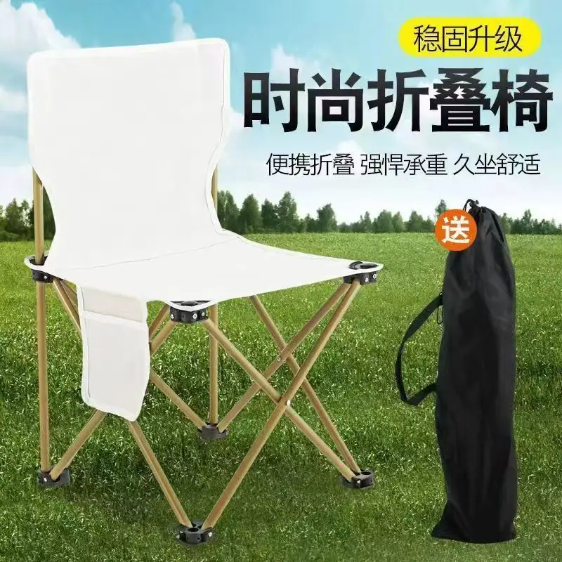 户外折叠椅露营椅子小马扎折叠凳子美术写生椅便携式超轻钓鱼板凳