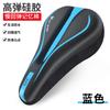 WEST BIKING funda de asiento de cuero PU con cojín de silicona para bicicleta funda de asiento de esponja para bicicleta de montaña equipo de ciclismo