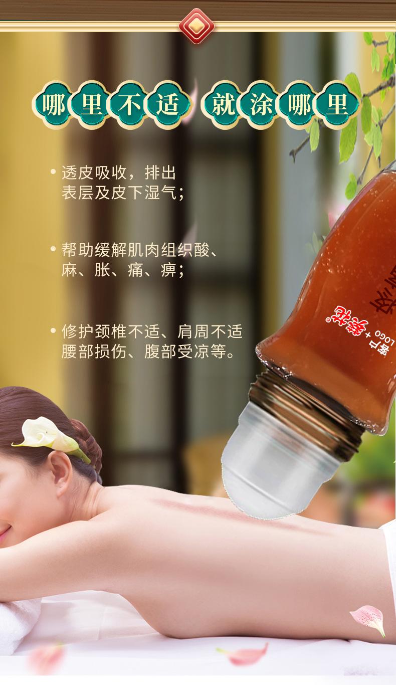 疼痛凝胶OEM贴牌代加工 (6)